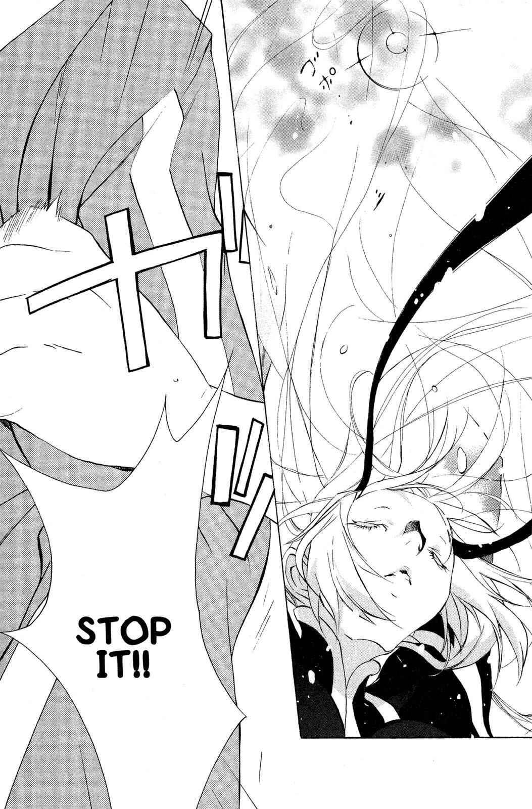Page 11 Chapter 55 D•N•Angel•