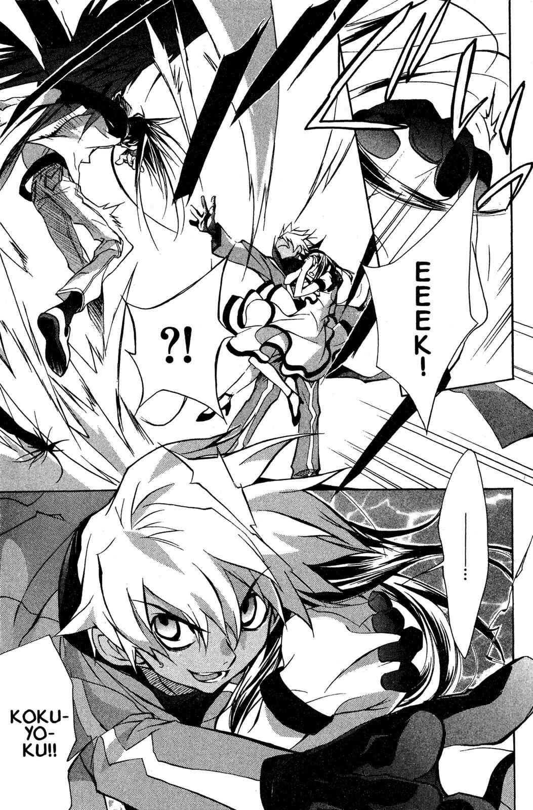 Page 17 Chapter 55 D•N•Angel•