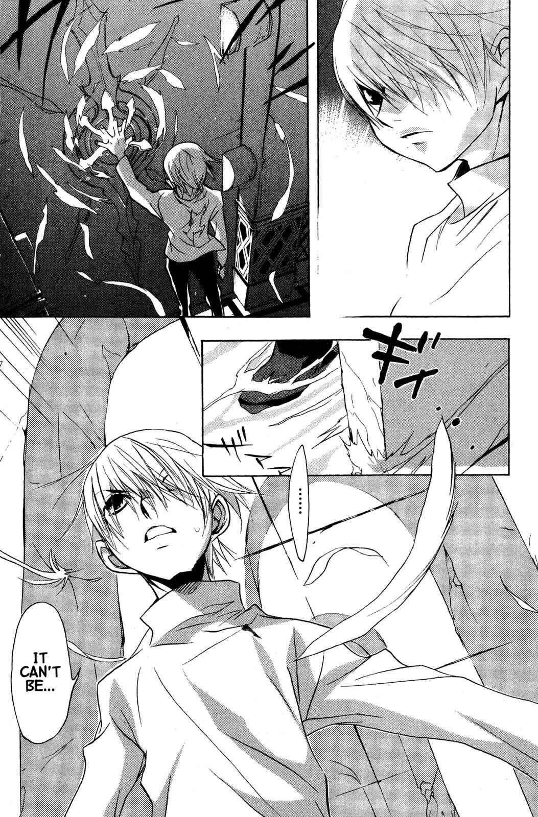 Page 23 Chapter 55 D•N•Angel•