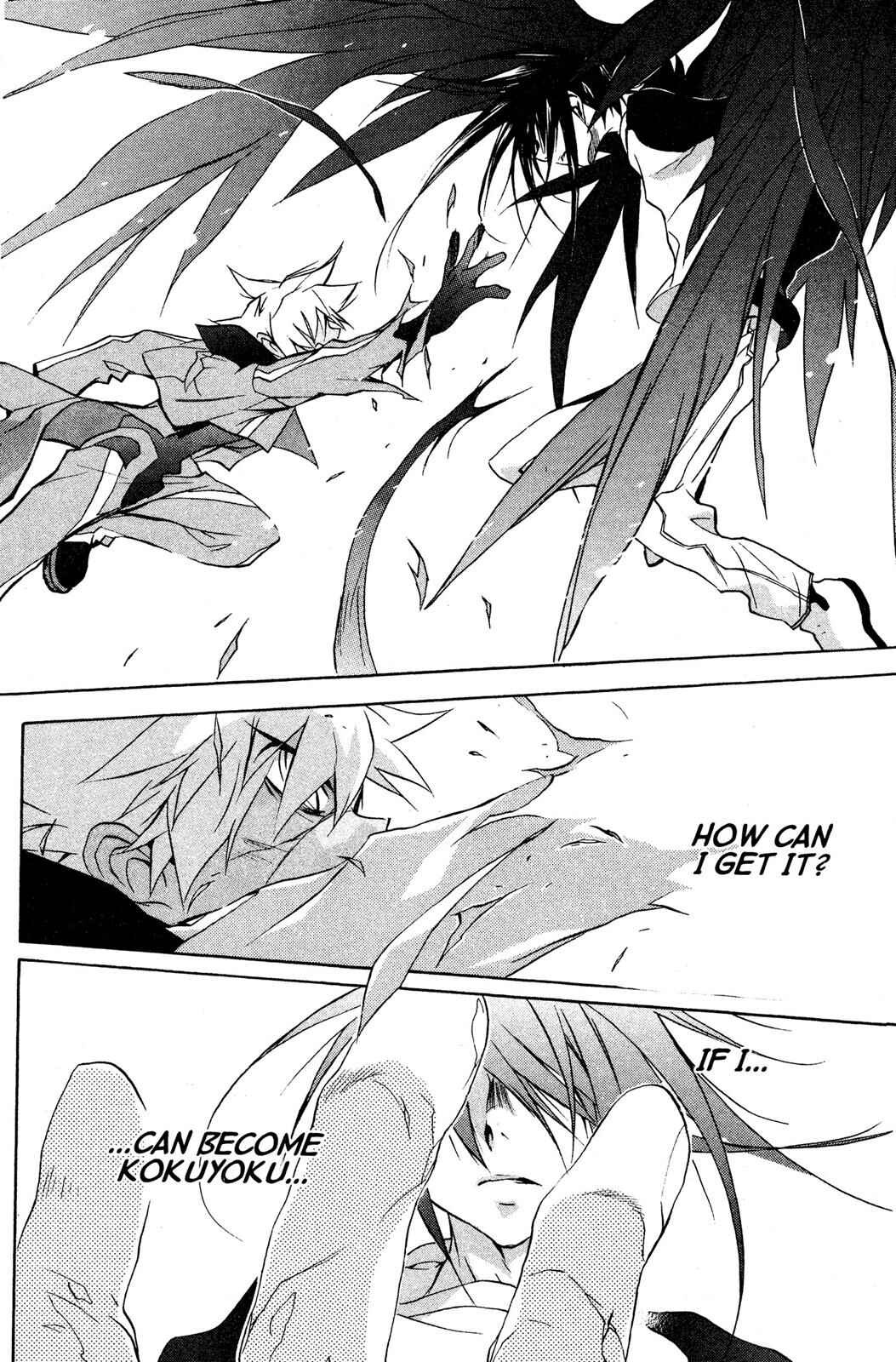 Page 26 Chapter 55 D•N•Angel•