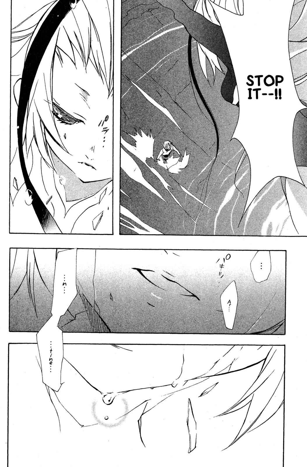 Page 28 Chapter 55 D•N•Angel•