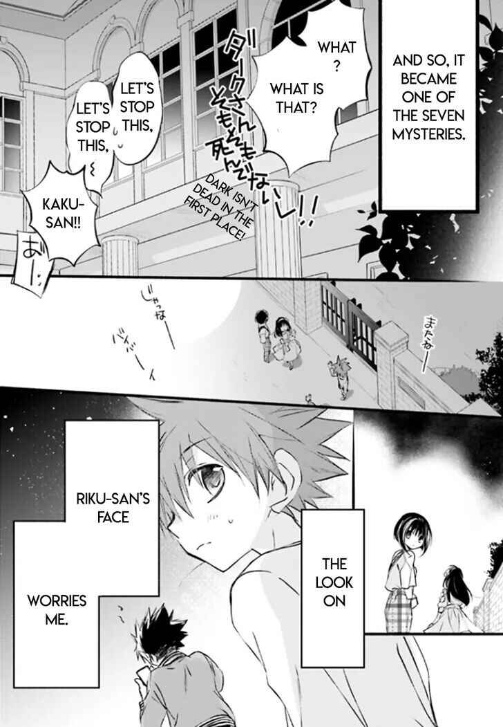 Page 18 Chapter 86 D•N•Angel•