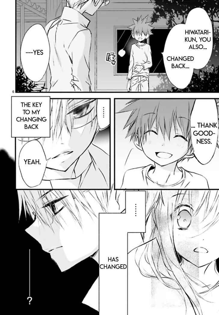 Page 7 Chapter 86 D•N•Angel•
