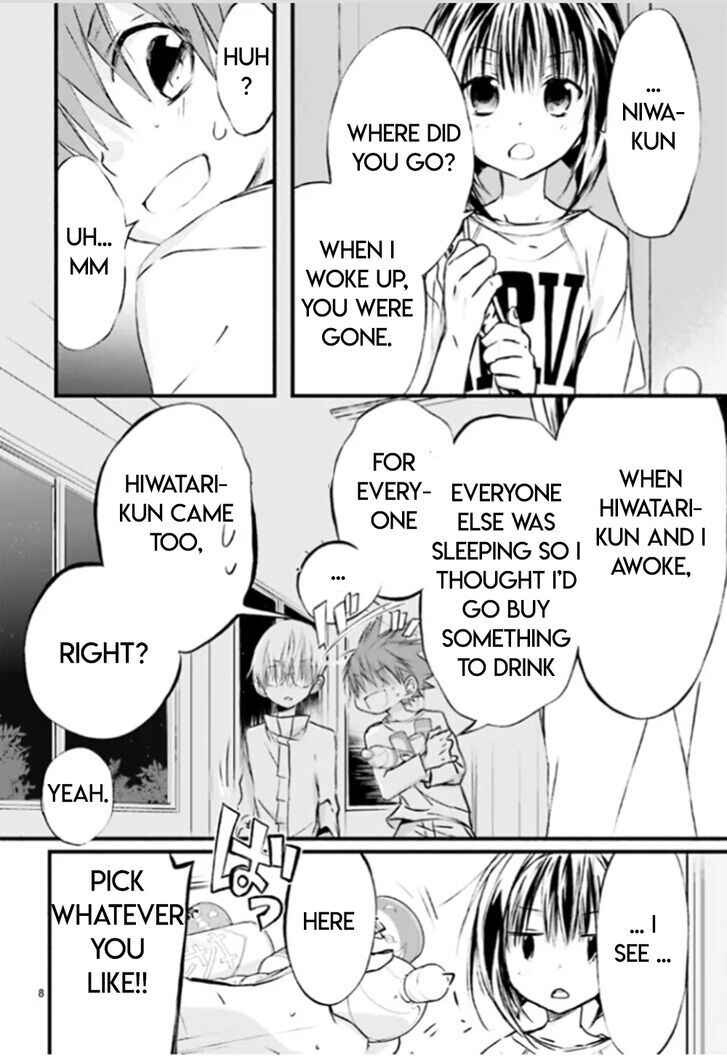 Page 9 Chapter 86 D•N•Angel•