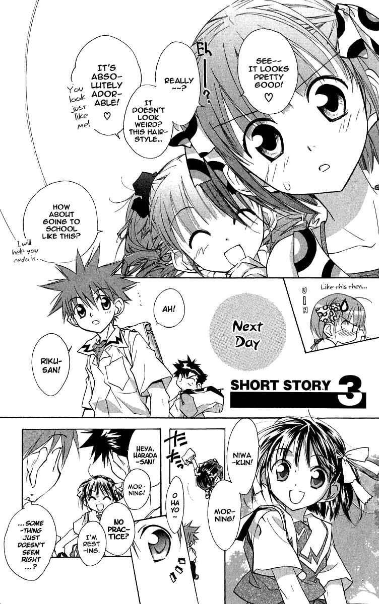 Page 2 Chapter 50.7 D•N•Angel•