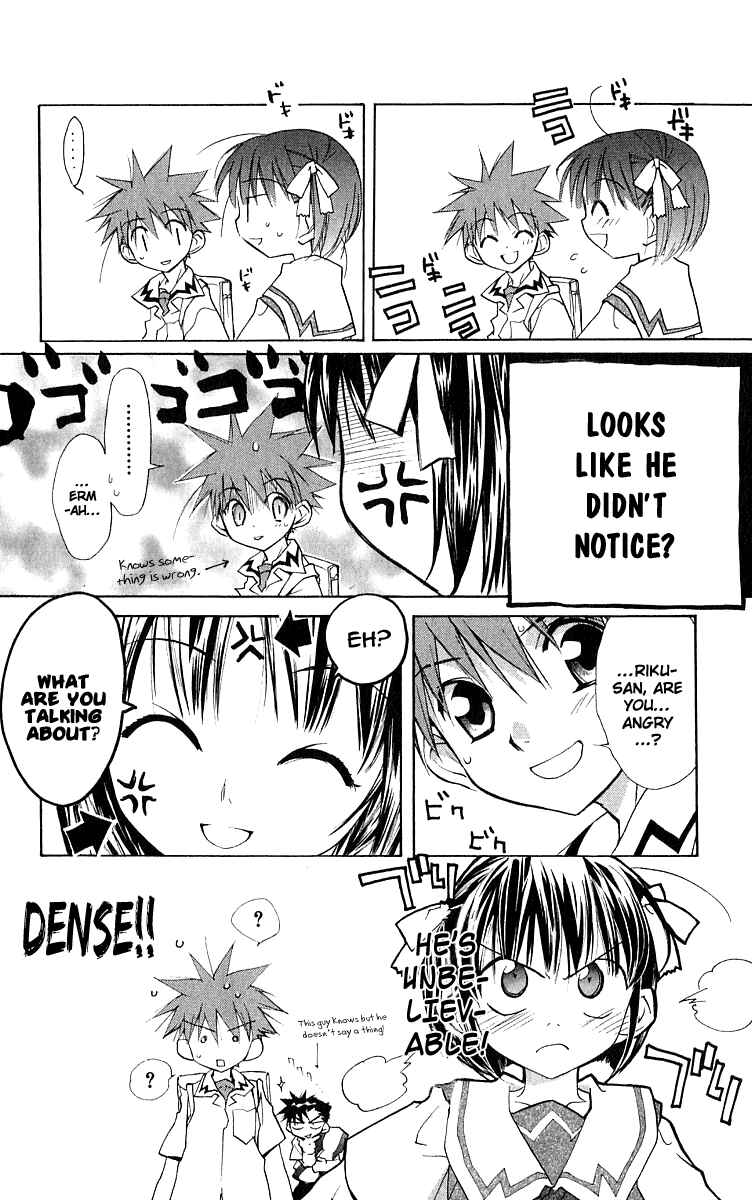 Page 3 Chapter 50.7 D•N•Angel•
