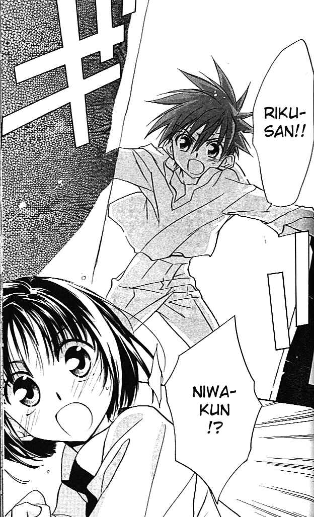 Page 12 Chapter 27 D•N•Angel•