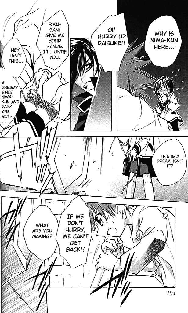 Page 13 Chapter 27 D•N•Angel•