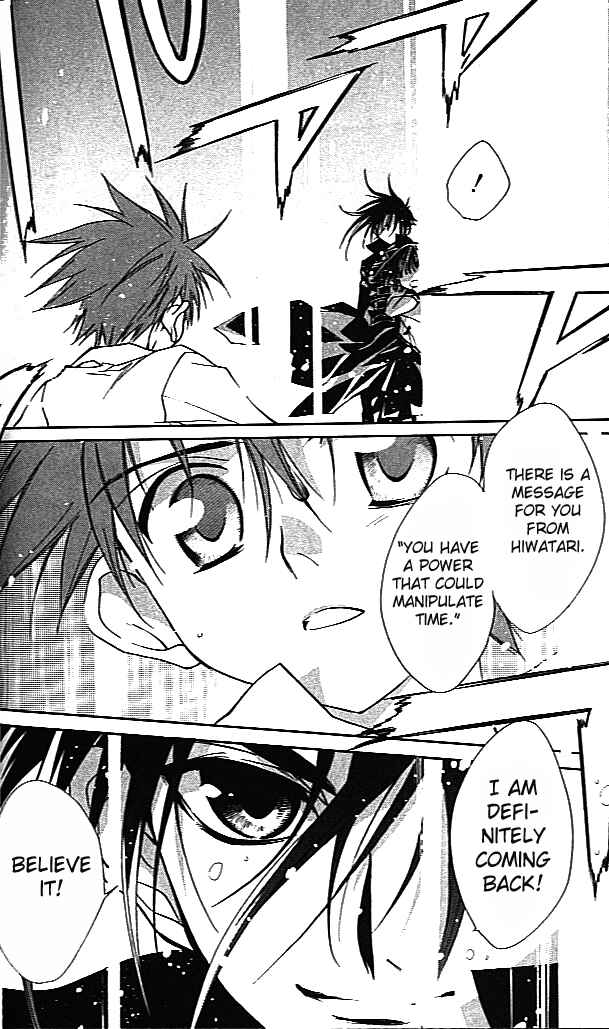 Page 19 Chapter 27 D•N•Angel•