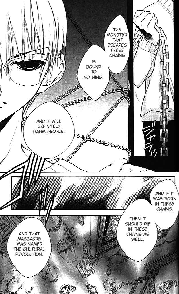 Page 3 Chapter 27 D•N•Angel•