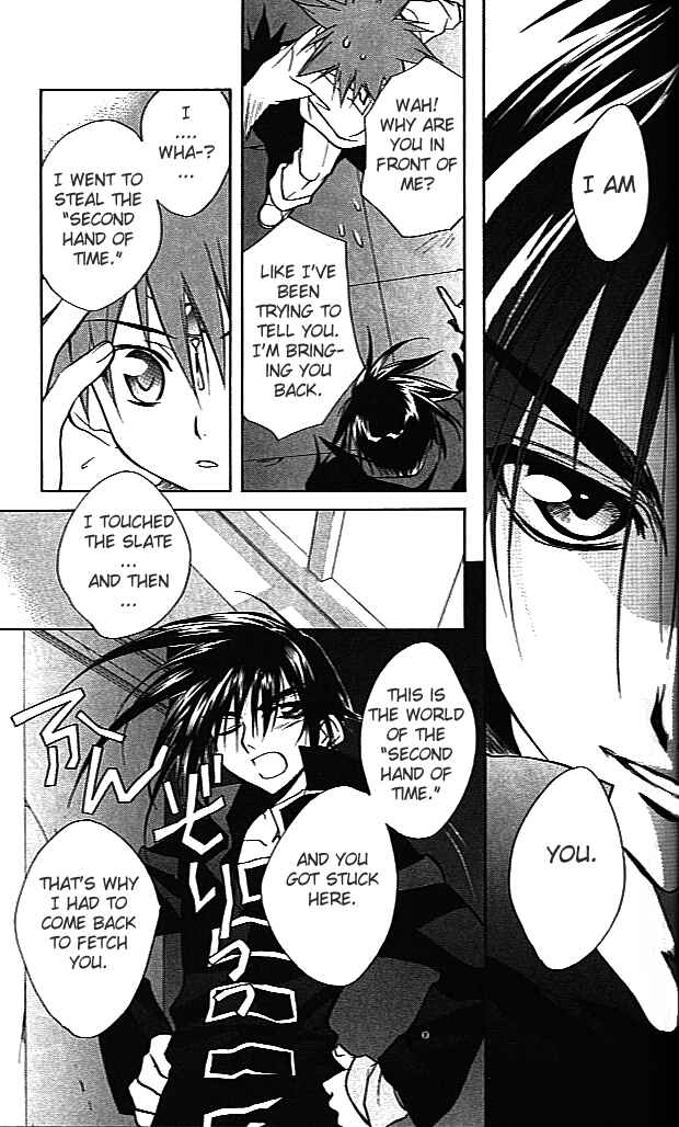 Page 6 Chapter 27 D•N•Angel•