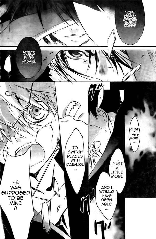Page 24 Chapter 66 D•N•Angel•