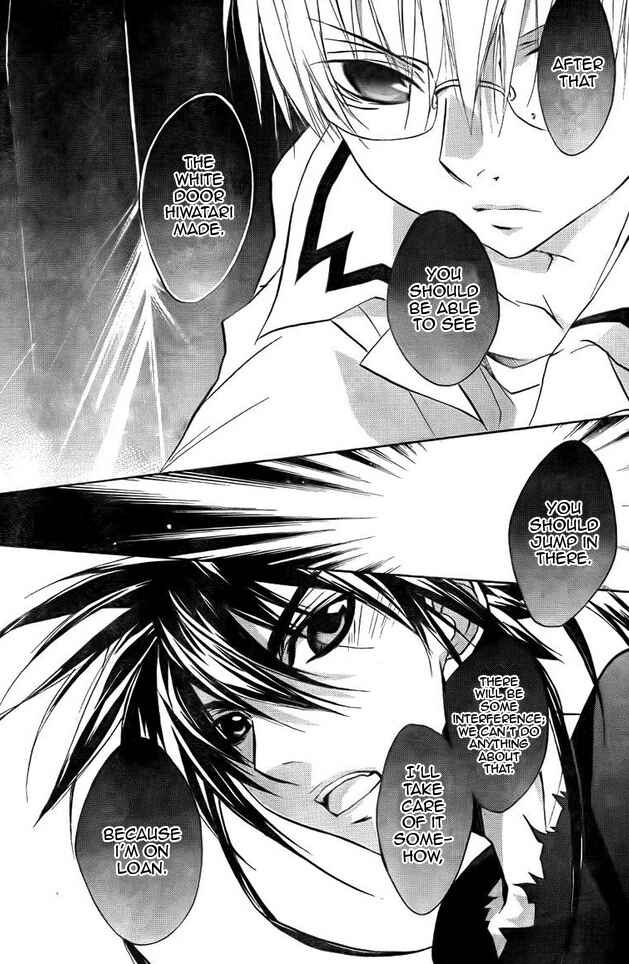 Page 6 Chapter 66 D•N•Angel•