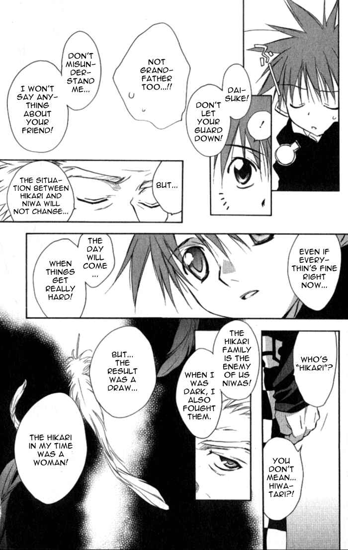 Page 21 Chapter 35 D•N•Angel•