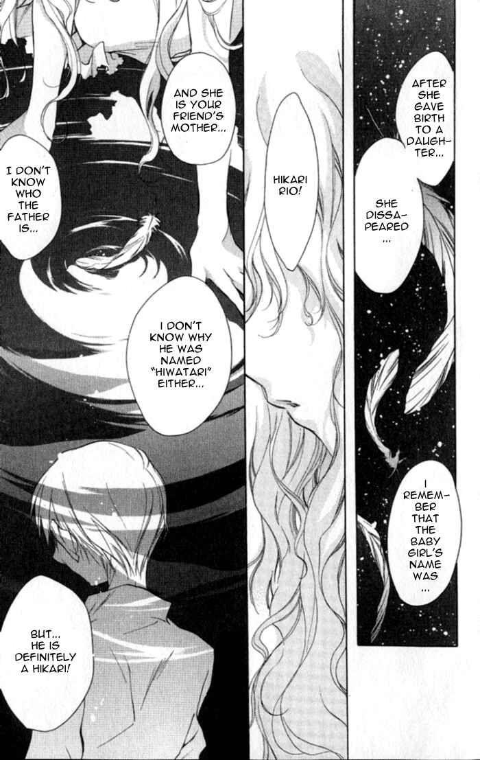 Page 22 Chapter 35 D•N•Angel•