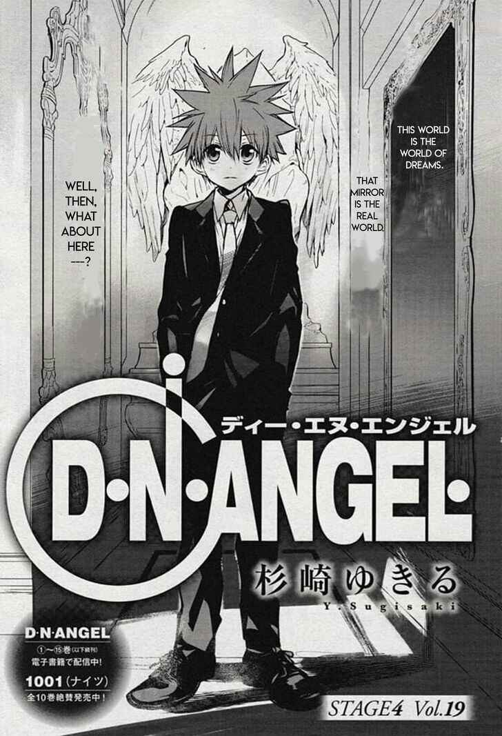 Page 1 Chapter 76 D•N•Angel•