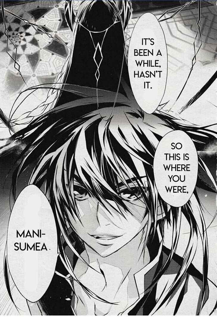 Page 13 Chapter 76 D•N•Angel•
