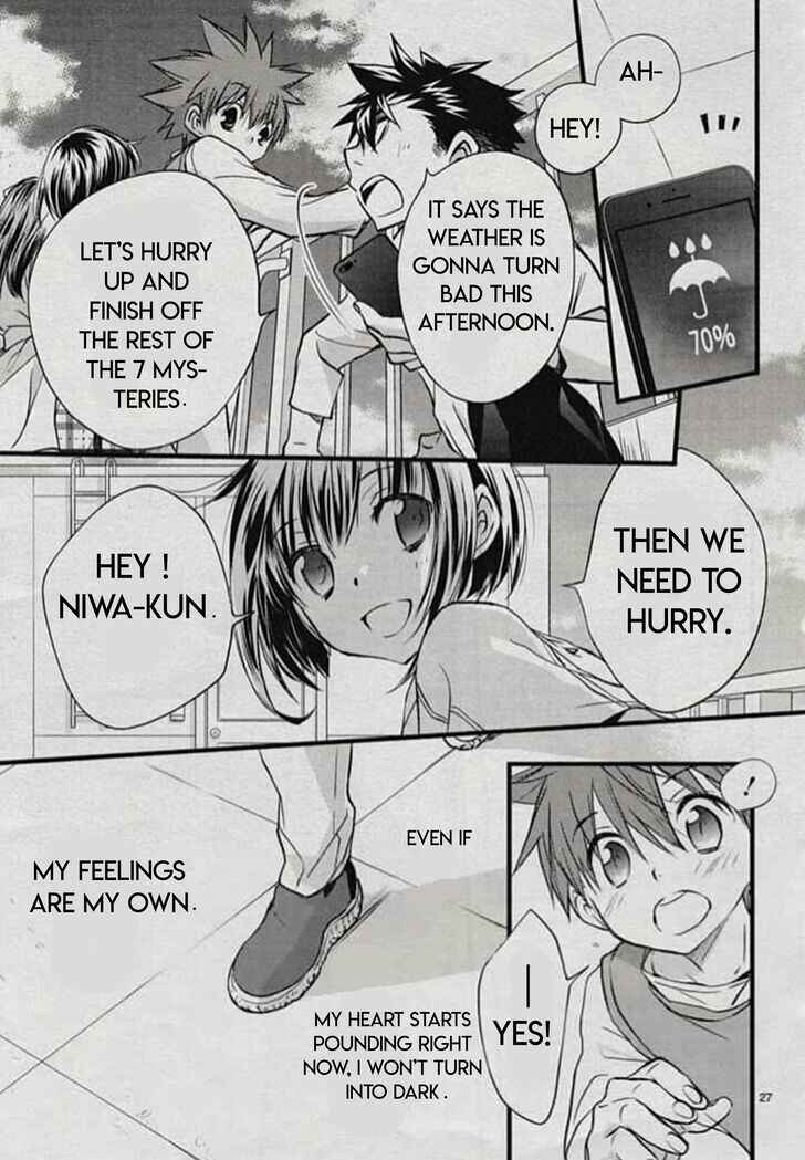 Page 27 Chapter 76 D•N•Angel•
