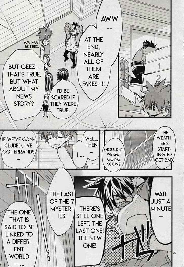Page 29 Chapter 76 D•N•Angel•