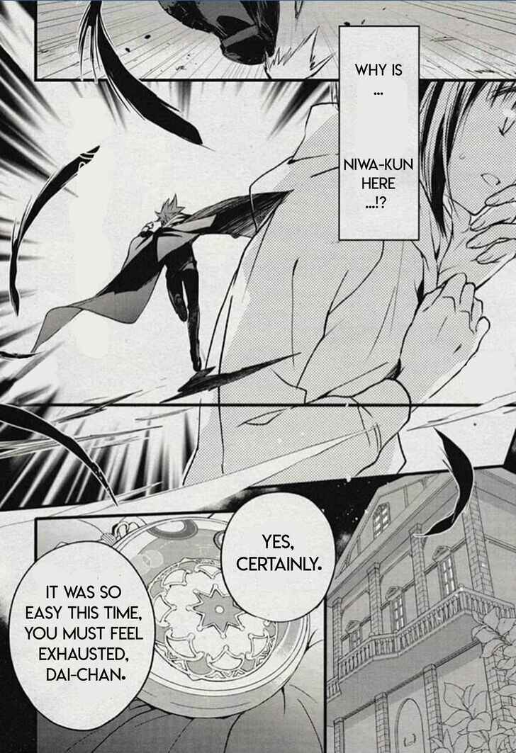 Page 4 Chapter 76 D•N•Angel•