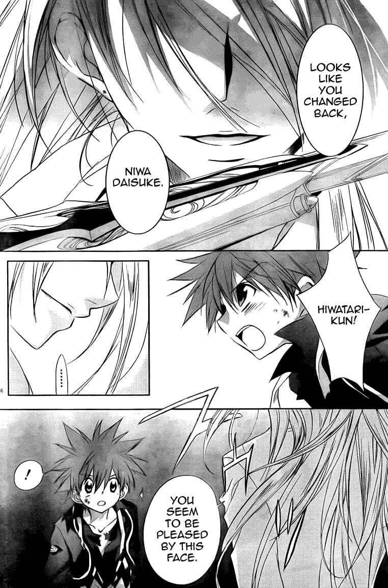 Page 5 Chapter 71 D•N•Angel•