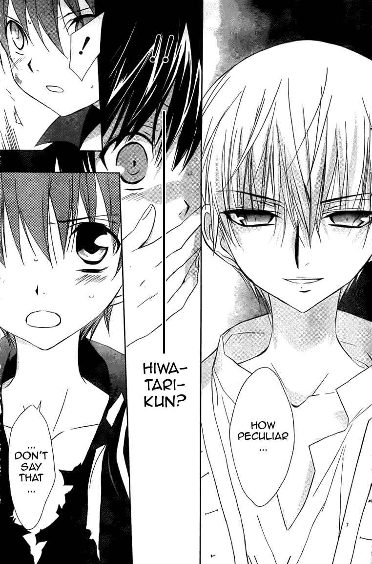 Page 6 Chapter 71 D•N•Angel•