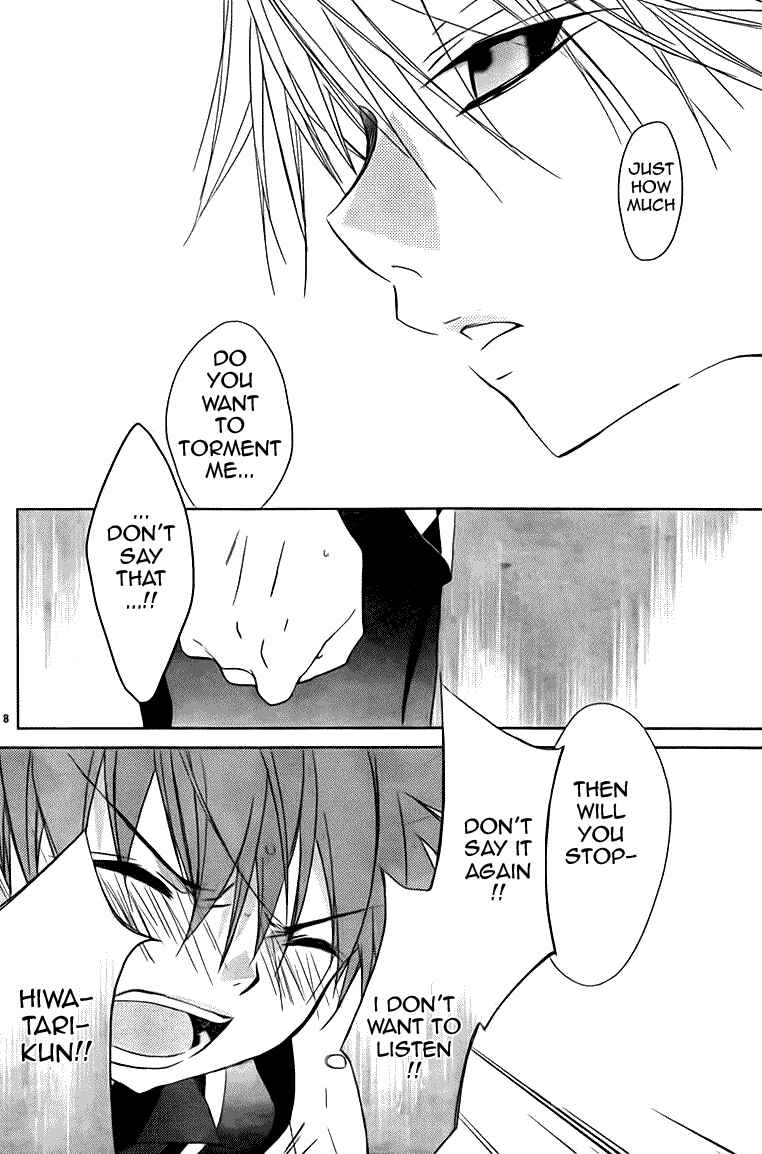Page 7 Chapter 71 D•N•Angel•