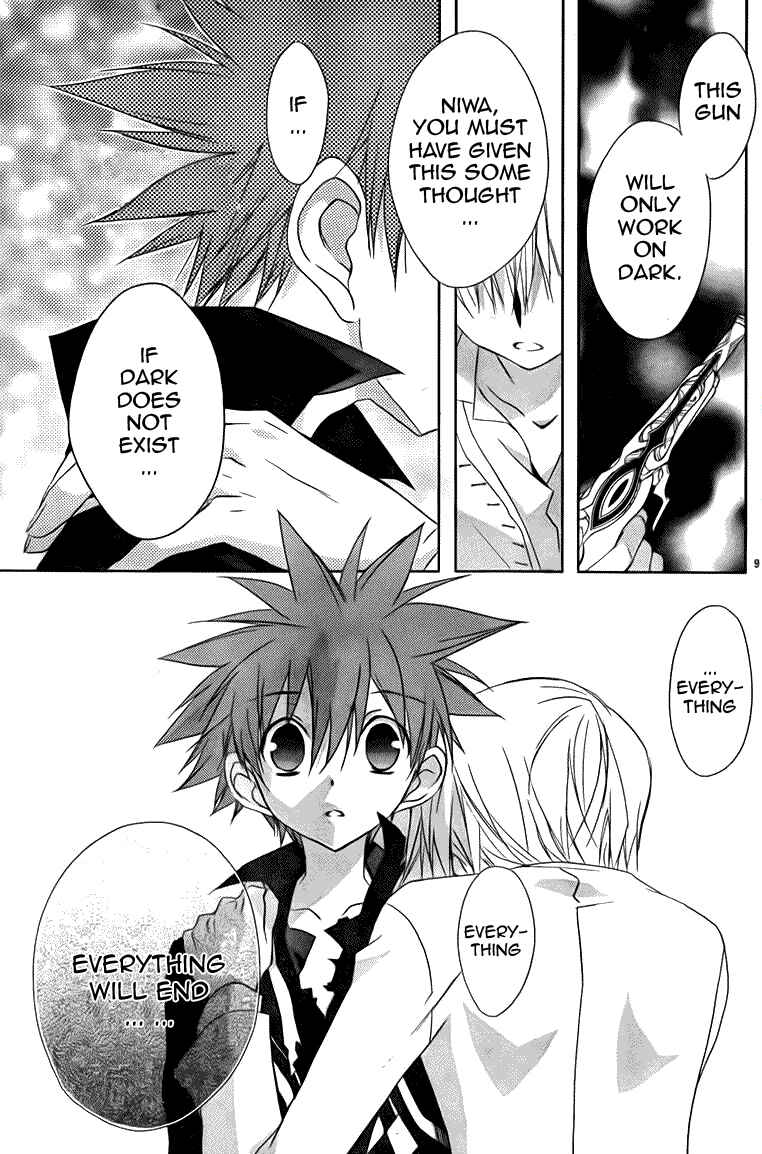 Page 8 Chapter 71 D•N•Angel•