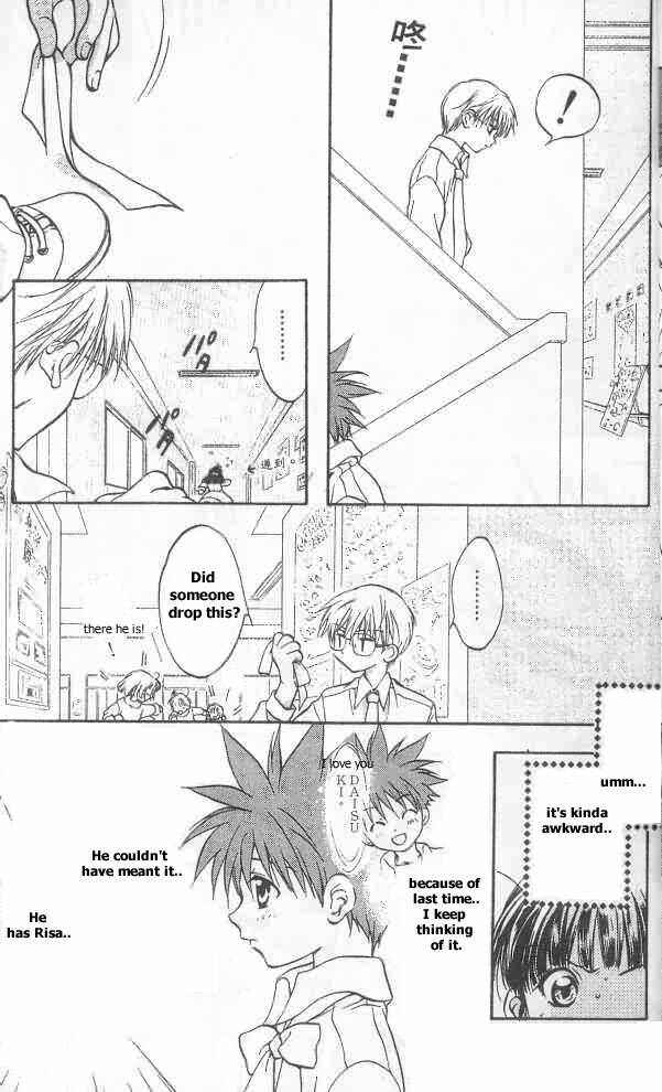 Page 13 Chapter 7 D•N•Angel•