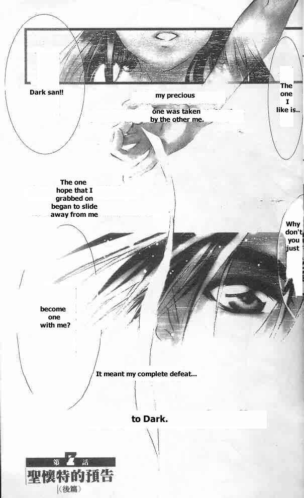 Page 19 Chapter 7 D•N•Angel•