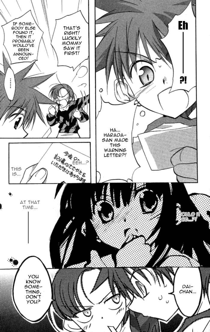 Page 14 Chapter 36 D•N•Angel•