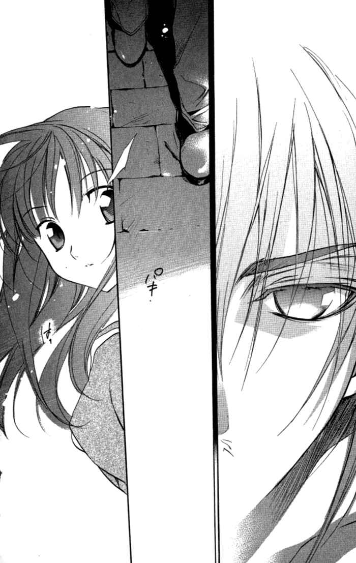 Page 21 Chapter 36 D•N•Angel•