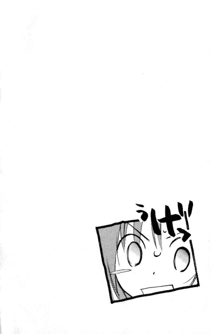Page 3 Chapter 36 D•N•Angel•