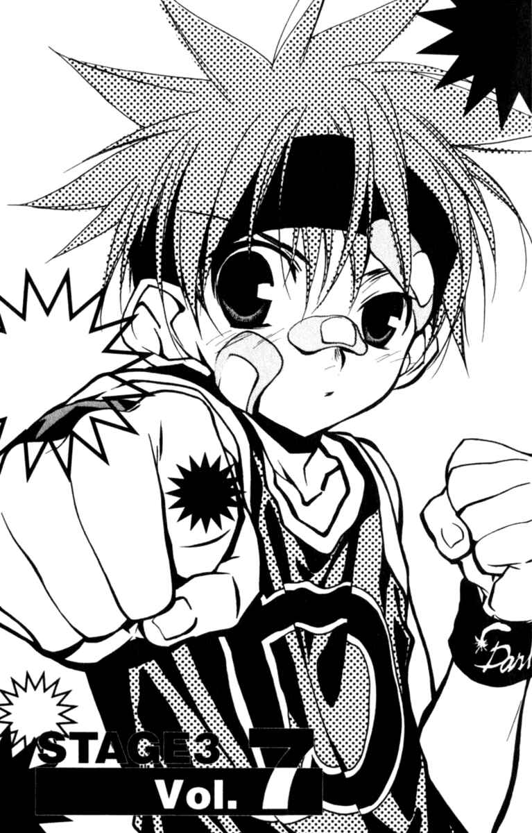 Page 2 Chapter 40 D•N•Angel•