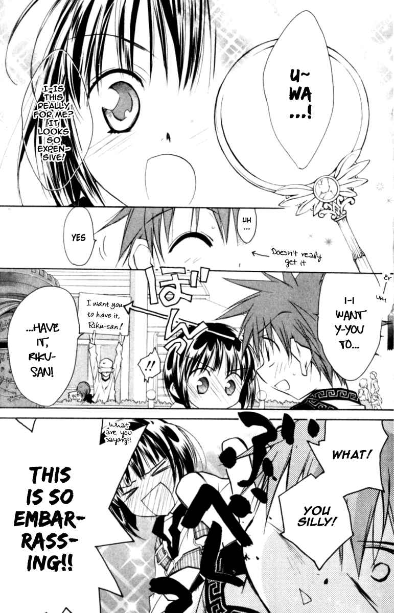 Page 8 Chapter 40 D•N•Angel•