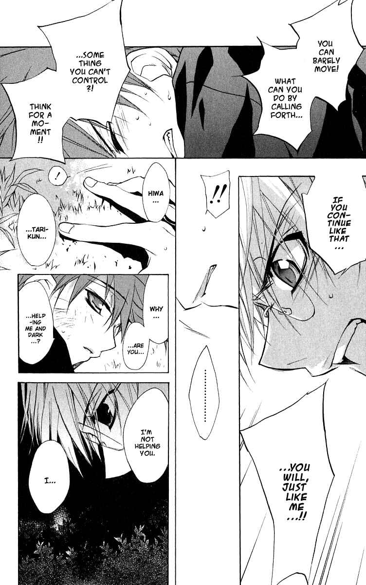 Page 17 Chapter 46 D•N•Angel•