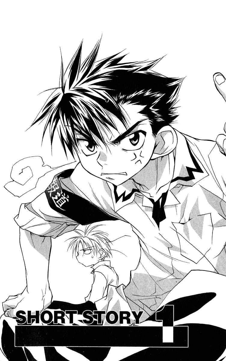 Page 2 Chapter 50.5 D•N•Angel•
