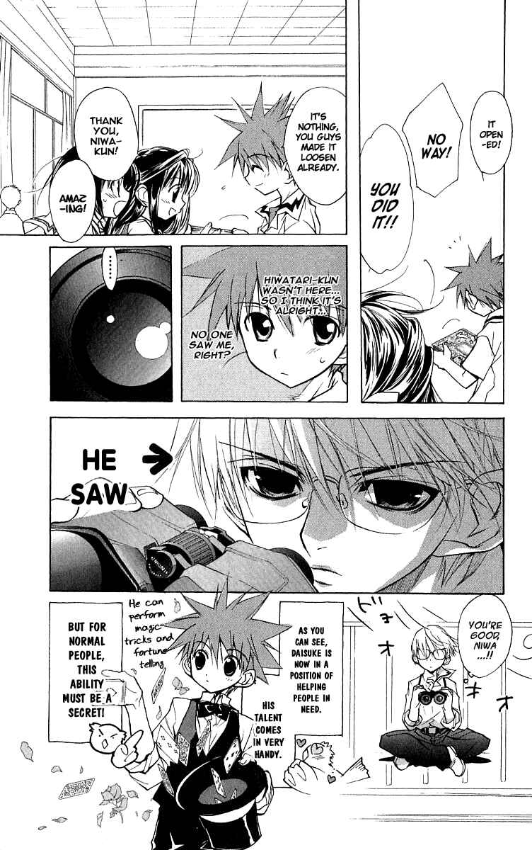 Page 6 Chapter 50.5 D•N•Angel•