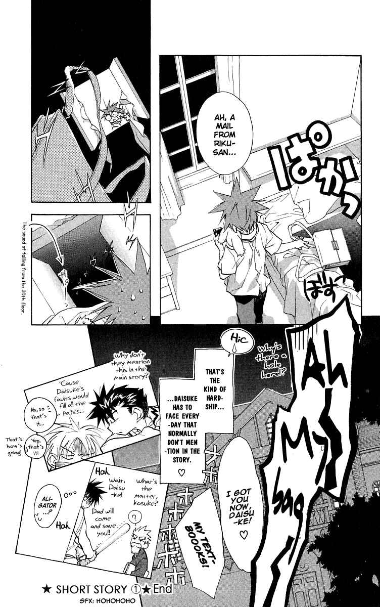 Page 9 Chapter 50.5 D•N•Angel•
