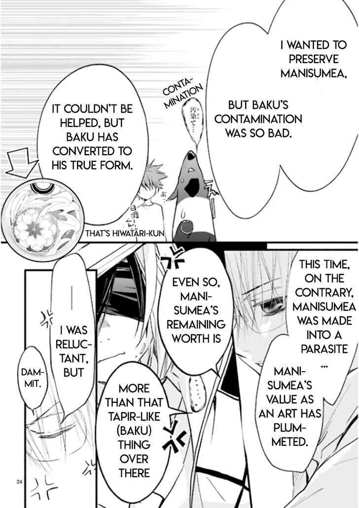 Page 23 Chapter 83 D•N•Angel•