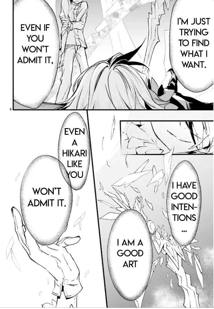 Page 6 Chapter 83 D•N•Angel•