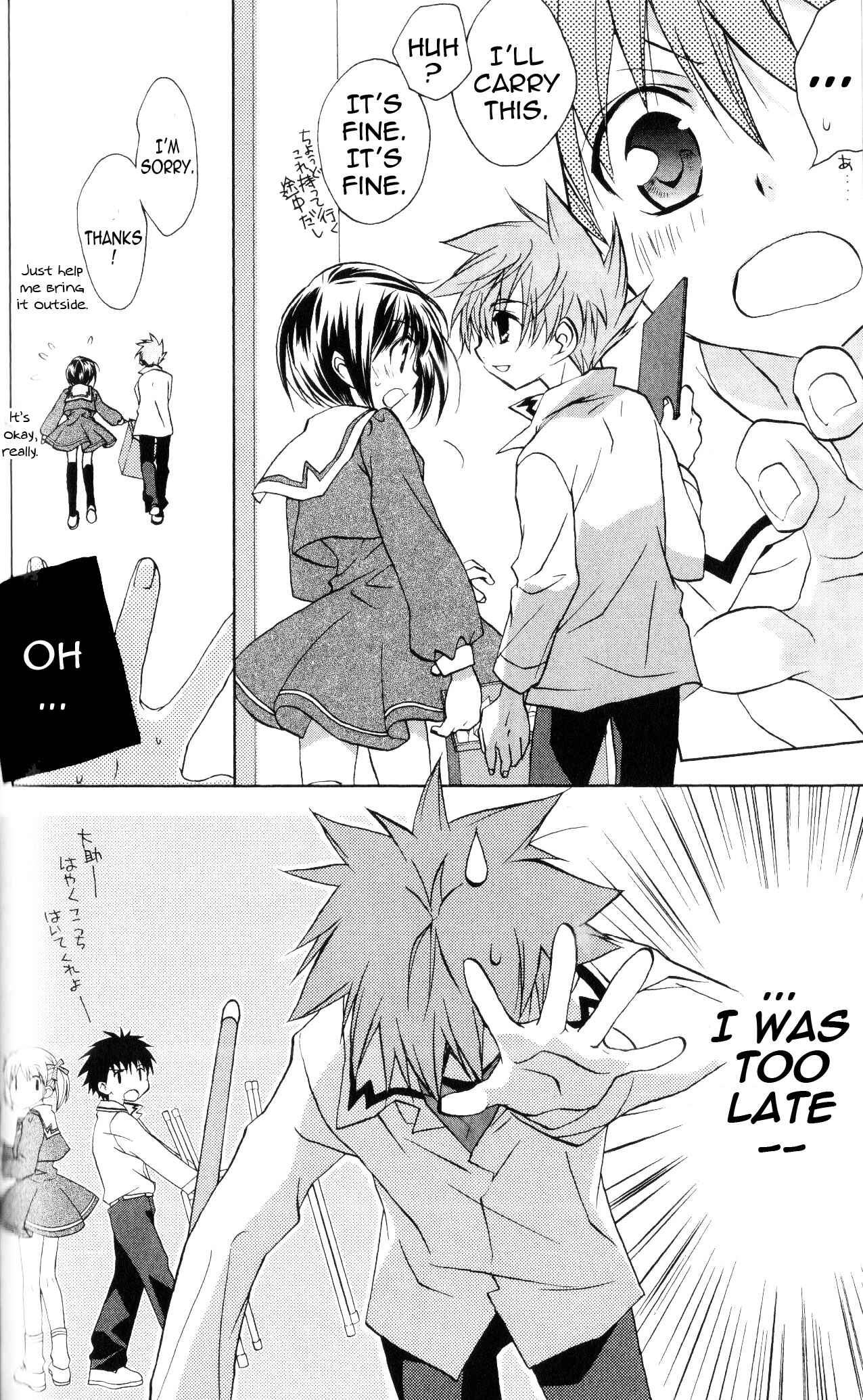 Page 2 Chapter 63 D•N•Angel•