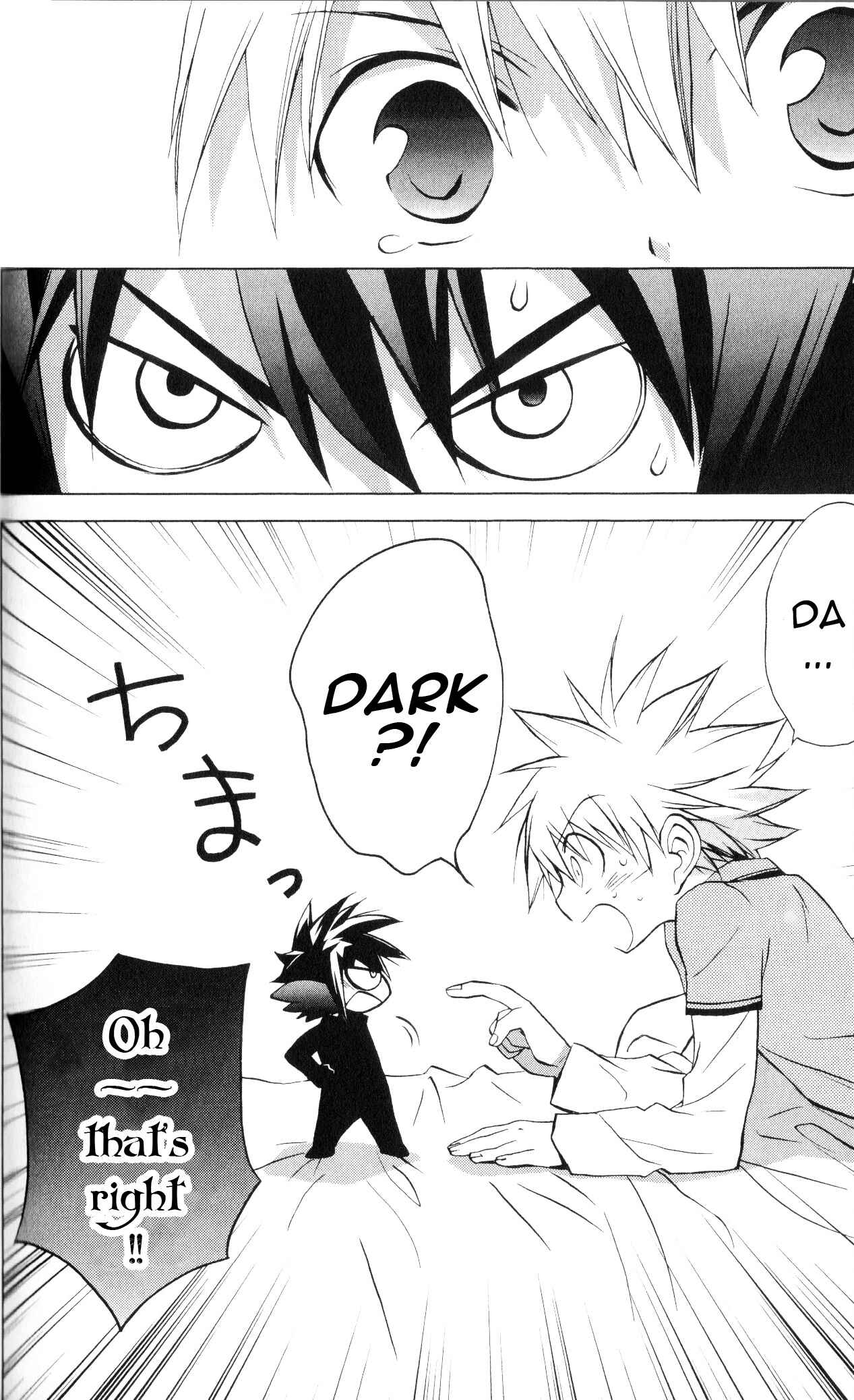 Page 22 Chapter 63 D•N•Angel•