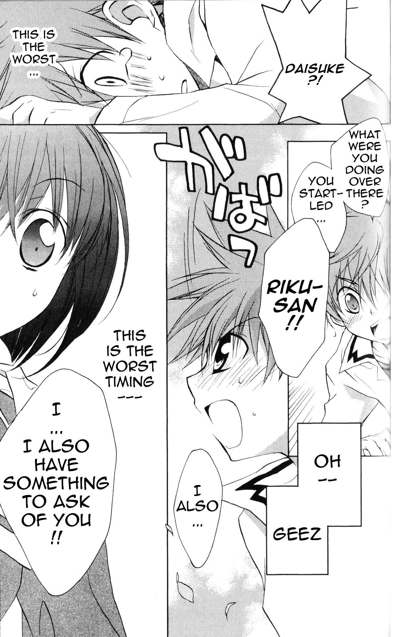 Page 7 Chapter 63 D•N•Angel•