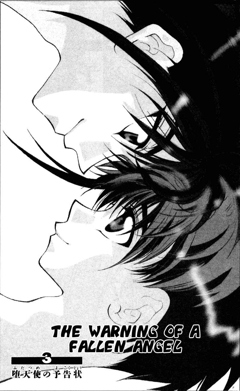 Page 1 Chapter 3 D•N•Angel•