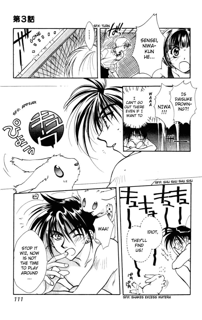Page 14 Chapter 3 D•N•Angel•