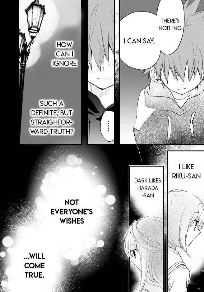 Page 29 Chapter 98 D•N•Angel•
