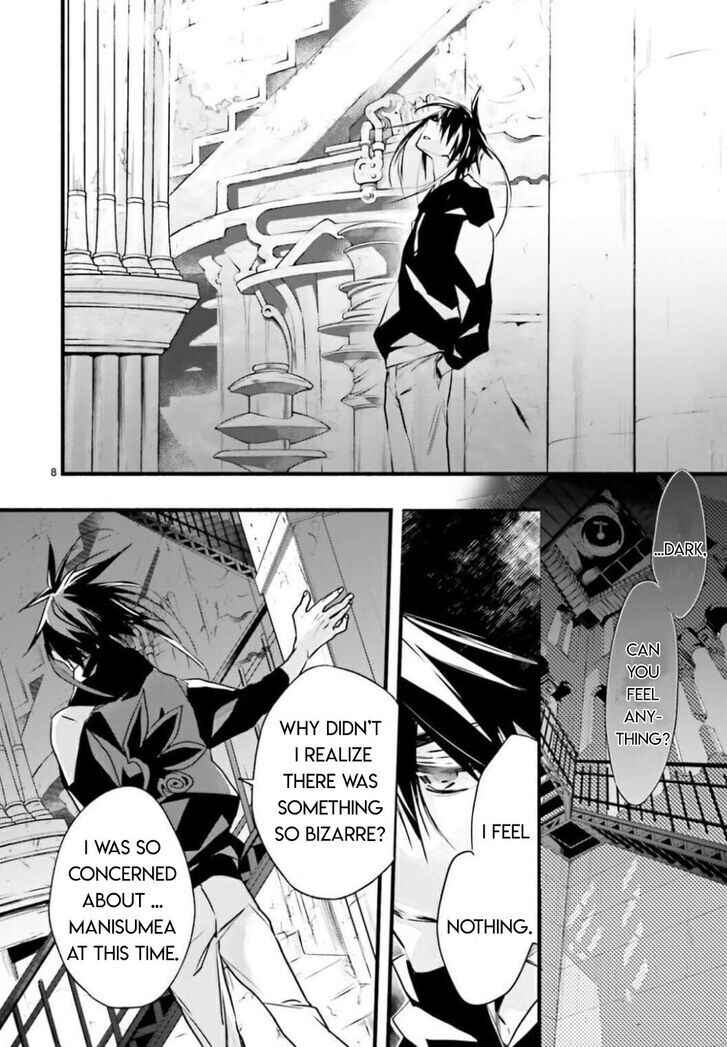 Page 7 Chapter 98 D•N•Angel•