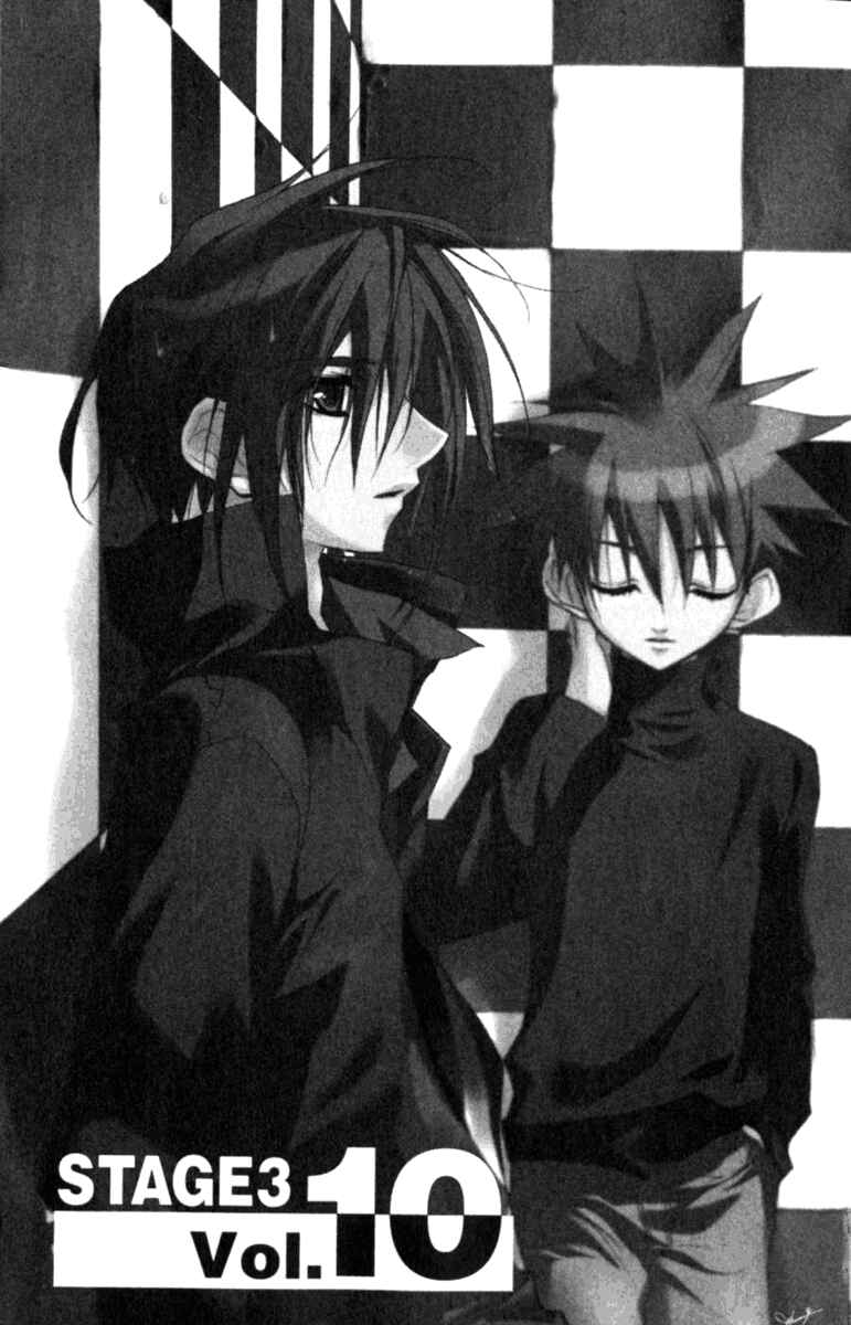 Page 1 Chapter 43 D•N•Angel•
