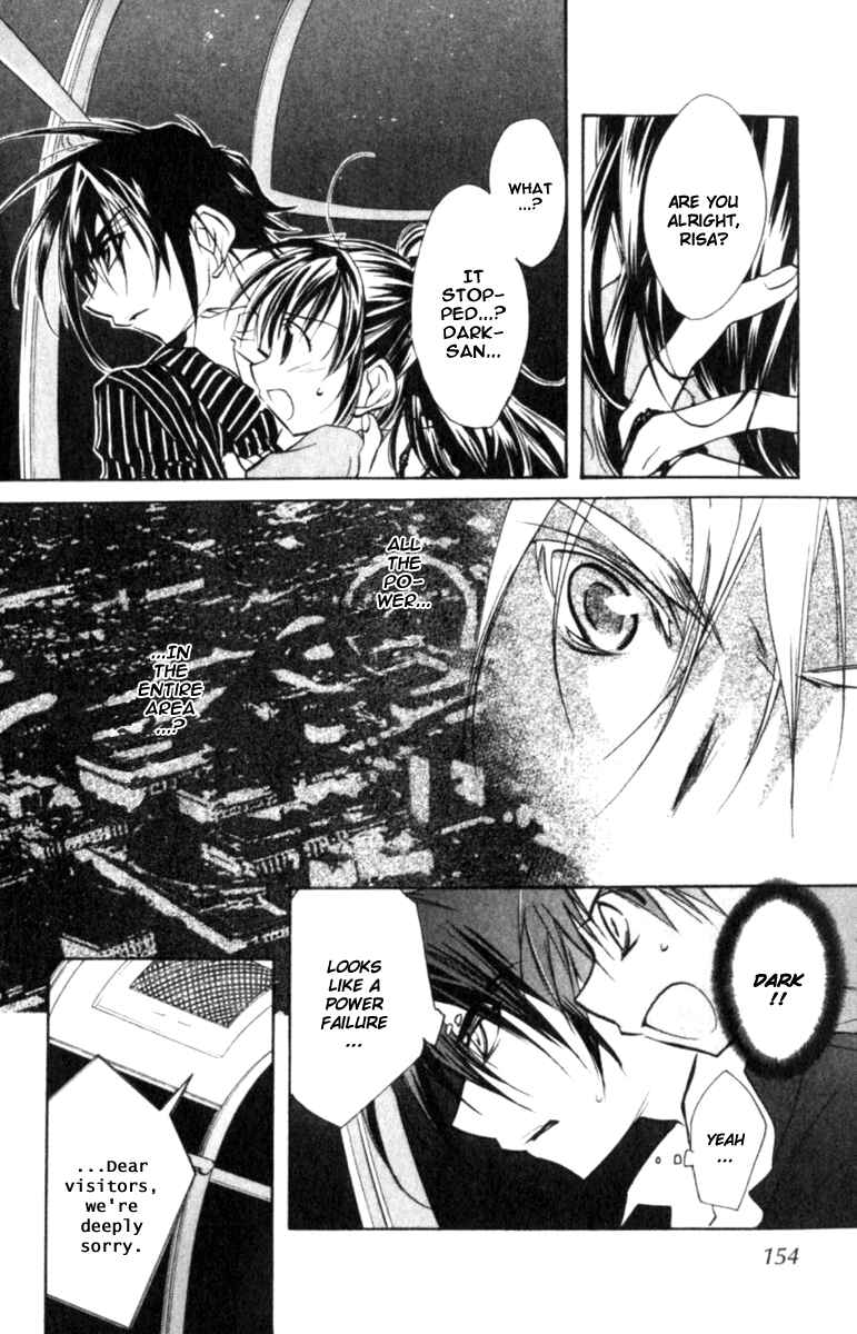 Page 22 Chapter 43 D•N•Angel•